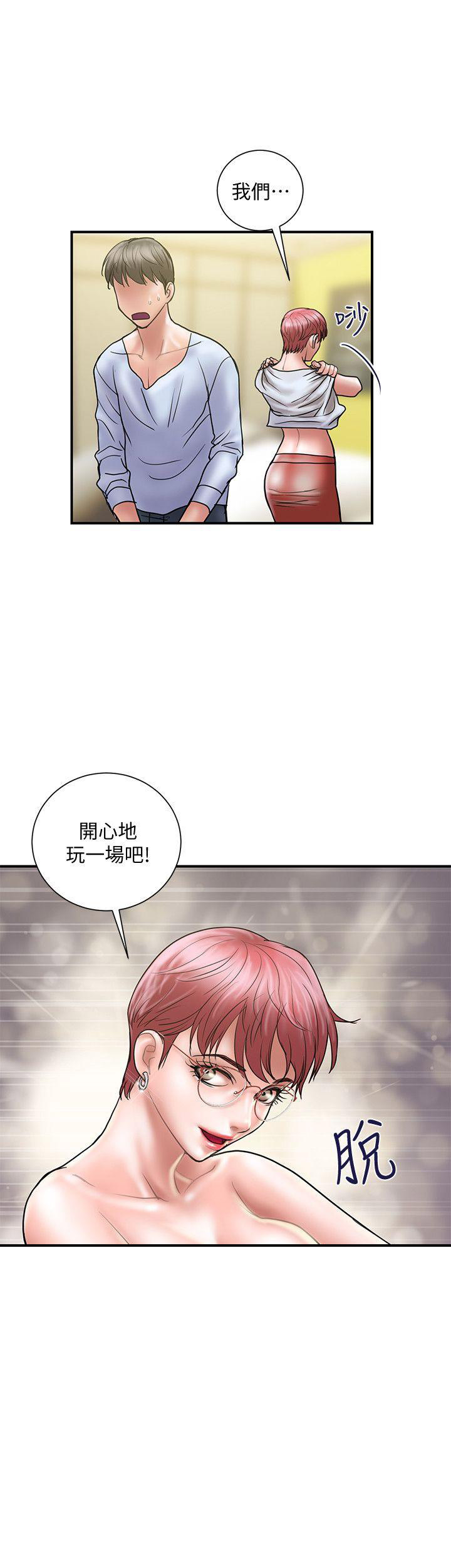 《越轨计划》漫画最新章节第18话免费下拉式在线观看章节第【1】张图片