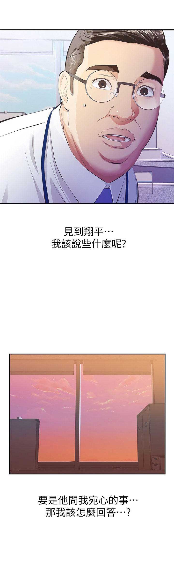 《唤醒隐藏》漫画最新章节第17话免费下拉式在线观看章节第【1】张图片