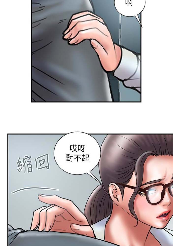 《越轨计划》漫画最新章节第46话免费下拉式在线观看章节第【20】张图片