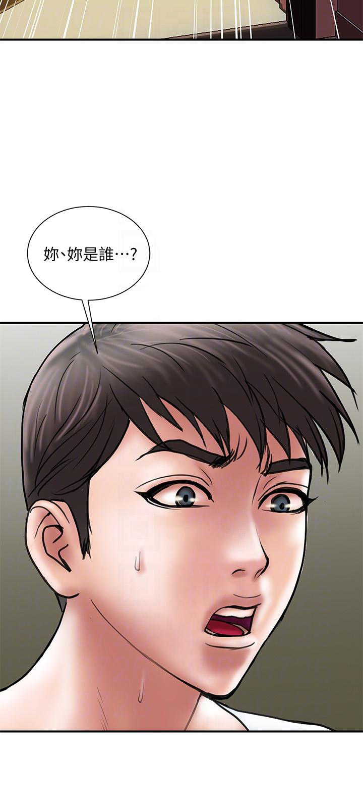 《越轨计划》漫画最新章节第18话免费下拉式在线观看章节第【4】张图片