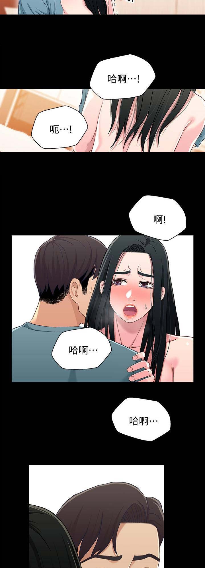 《兄妹关系》漫画最新章节第64话免费下拉式在线观看章节第【13】张图片