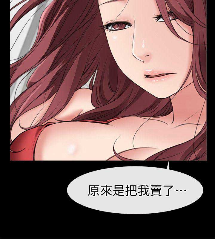 《爱情到店》漫画最新章节第4话免费下拉式在线观看章节第【5】张图片