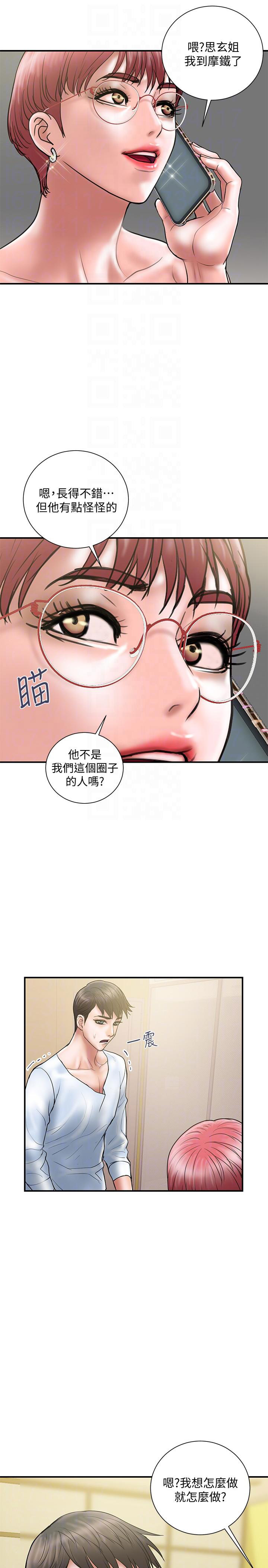 《越轨计划》漫画最新章节第19话免费下拉式在线观看章节第【9】张图片