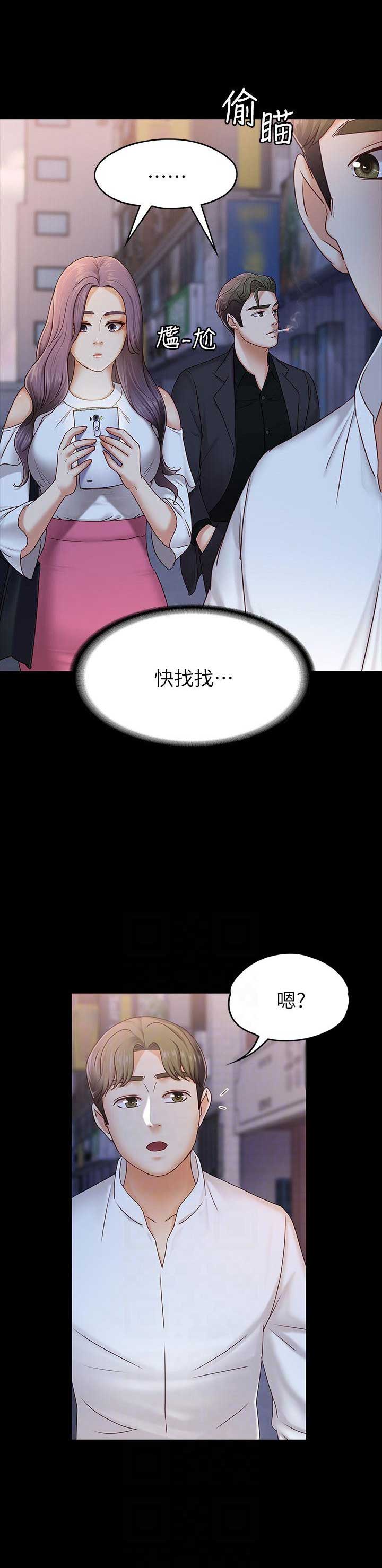 《恋人模式》漫画最新章节第10话免费下拉式在线观看章节第【3】张图片