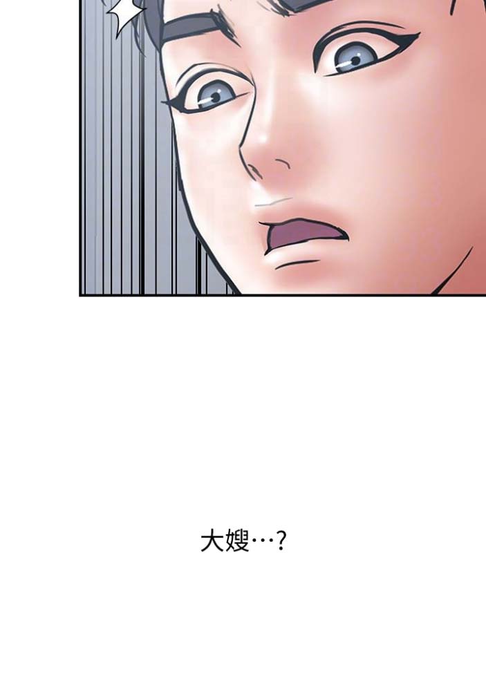 《越轨计划》漫画最新章节第42话免费下拉式在线观看章节第【9】张图片