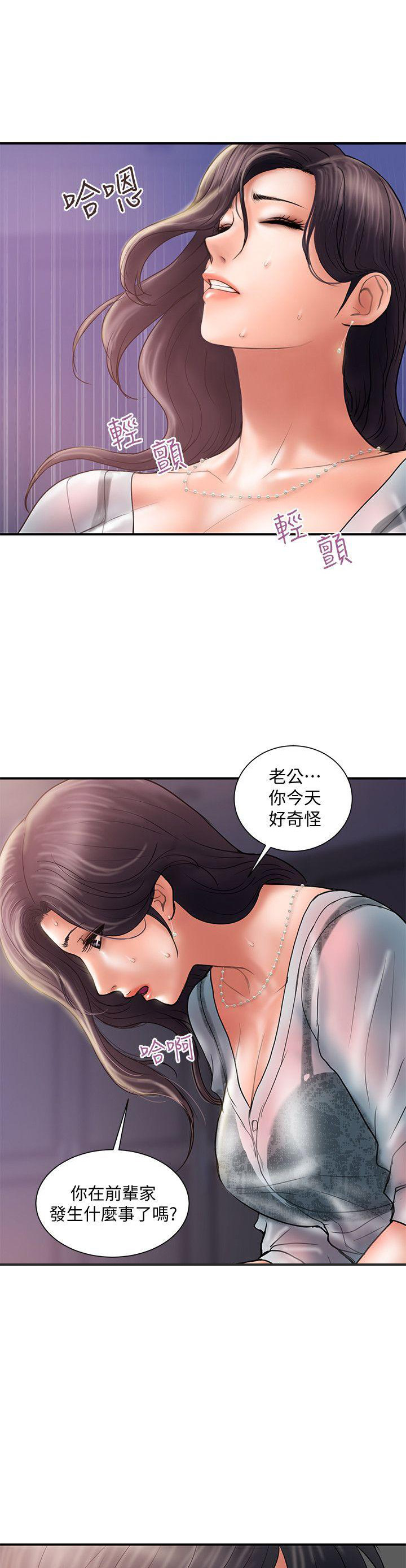 《越轨计划》漫画最新章节第9话免费下拉式在线观看章节第【10】张图片