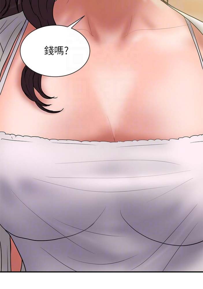 《越轨计划》漫画最新章节第45话免费下拉式在线观看章节第【25】张图片