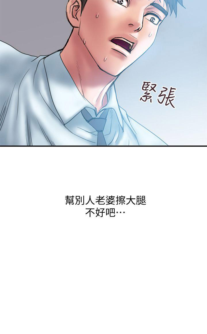 《越轨计划》漫画最新章节第2话免费下拉式在线观看章节第【3】张图片