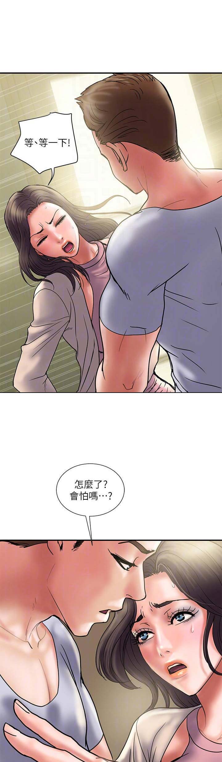 《越轨计划》漫画最新章节第58话免费下拉式在线观看章节第【10】张图片