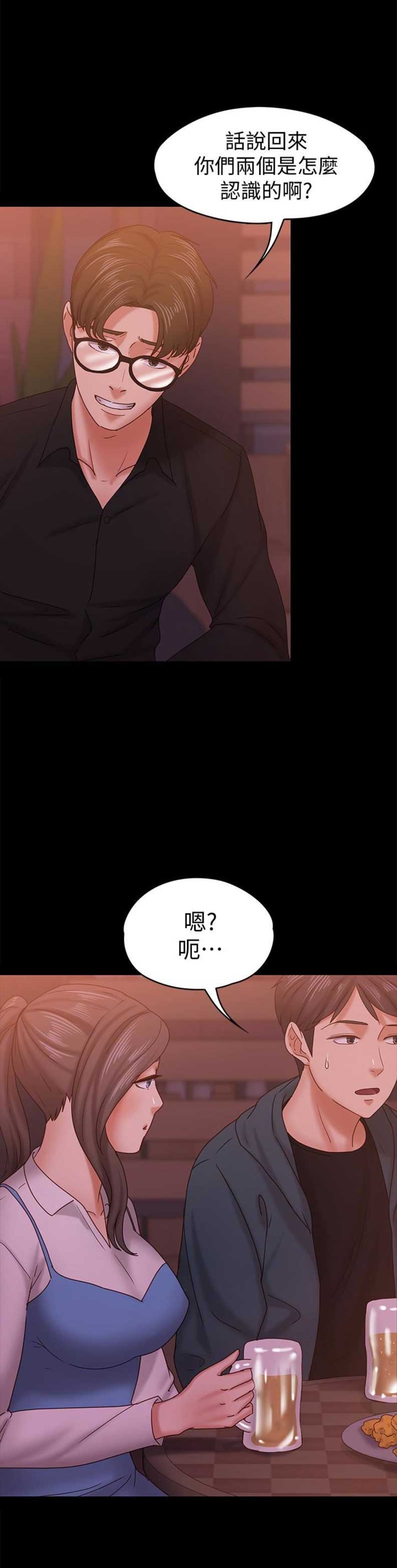 《恋人模式》漫画最新章节第28话免费下拉式在线观看章节第【13】张图片