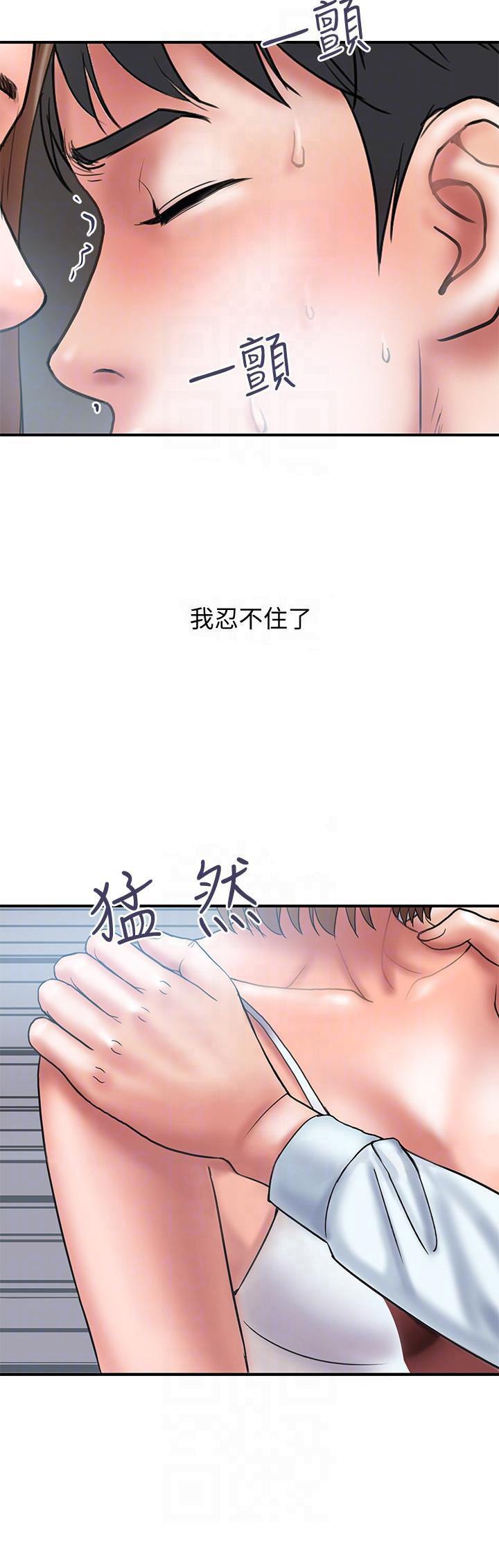 《越轨计划》漫画最新章节第4话免费下拉式在线观看章节第【10】张图片