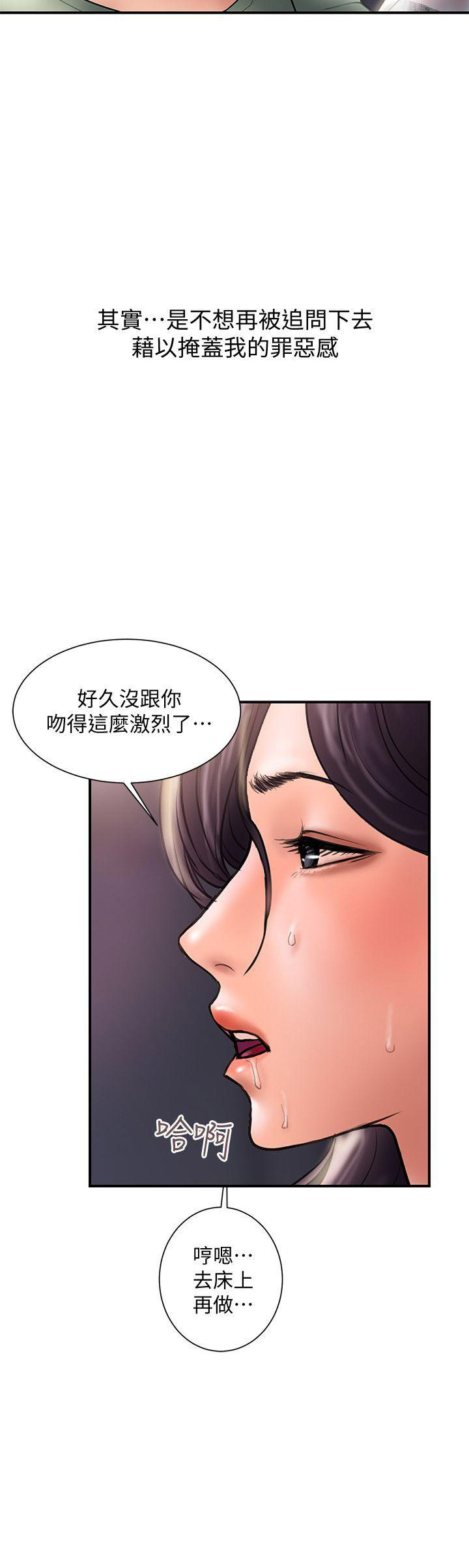 《越轨计划》漫画最新章节第9话免费下拉式在线观看章节第【5】张图片