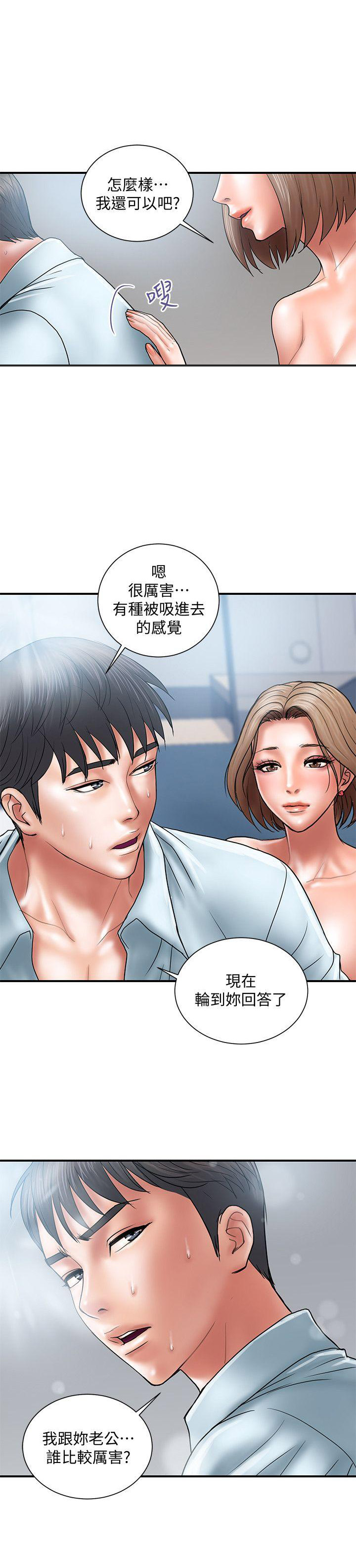 《越轨计划》漫画最新章节第6话免费下拉式在线观看章节第【3】张图片