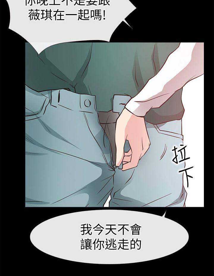 《爱情到店》漫画最新章节第49话免费下拉式在线观看章节第【1】张图片