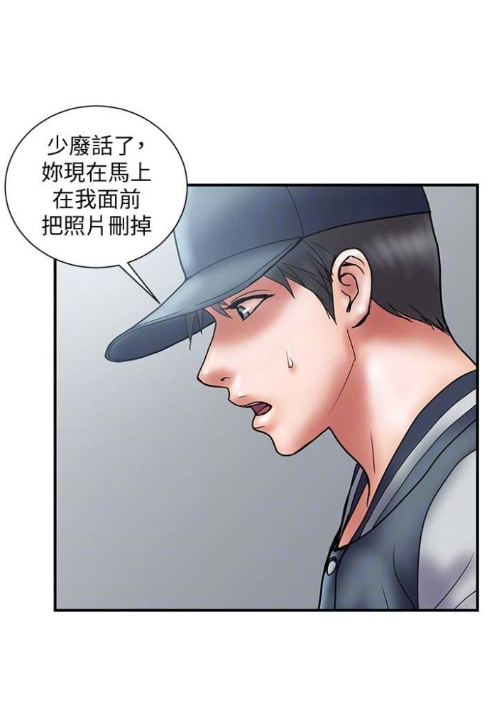 《越轨计划》漫画最新章节第43话免费下拉式在线观看章节第【11】张图片