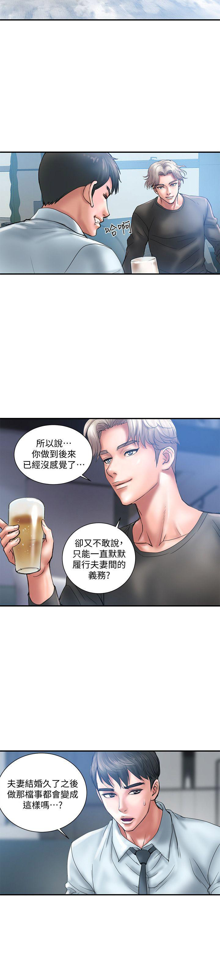 《越轨计划》漫画最新章节第1话免费下拉式在线观看章节第【6】张图片