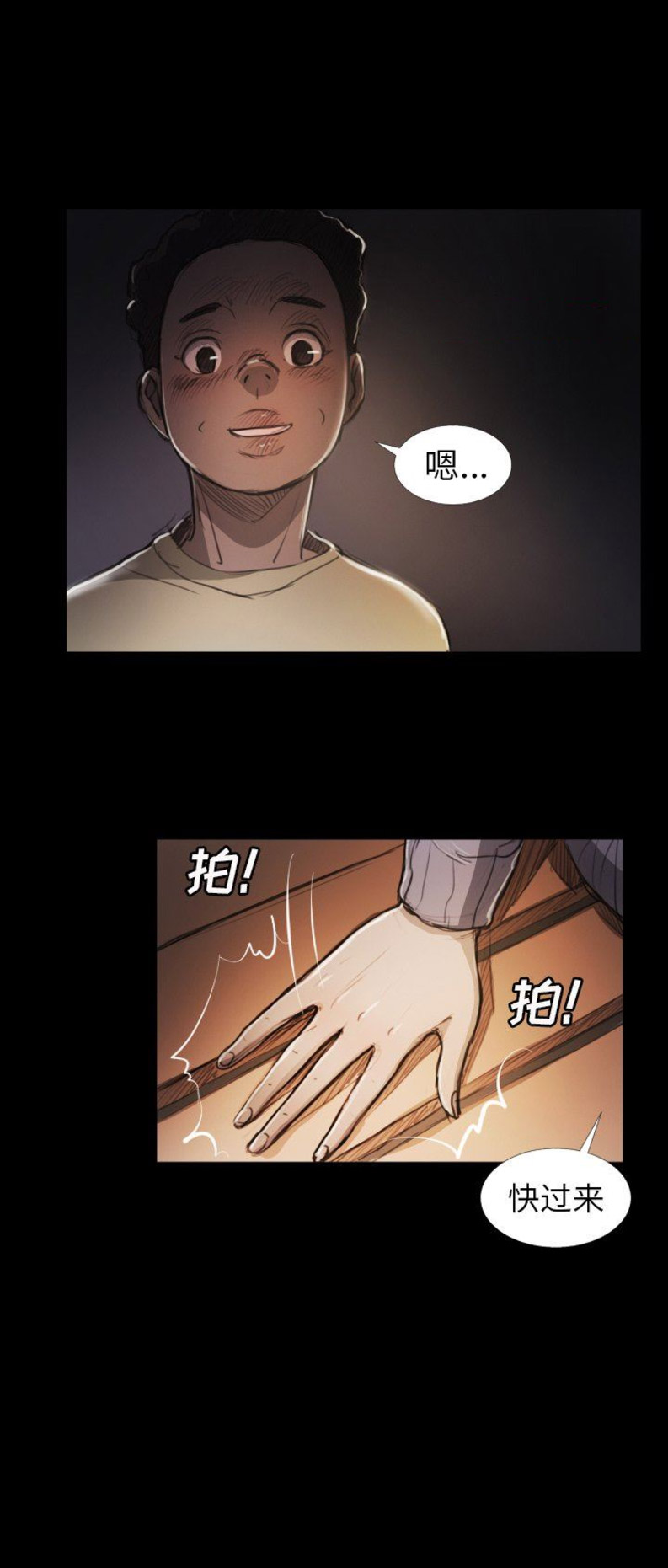 《诡秘的姐妹》漫画最新章节第29话免费下拉式在线观看章节第【14】张图片