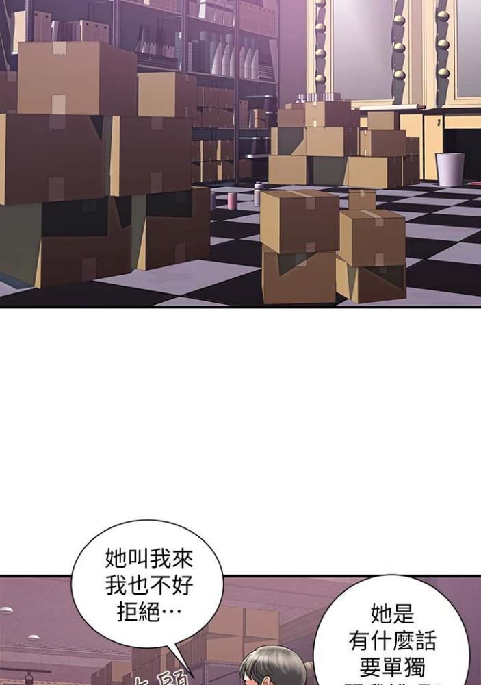 《越轨计划》漫画最新章节第47话免费下拉式在线观看章节第【21】张图片