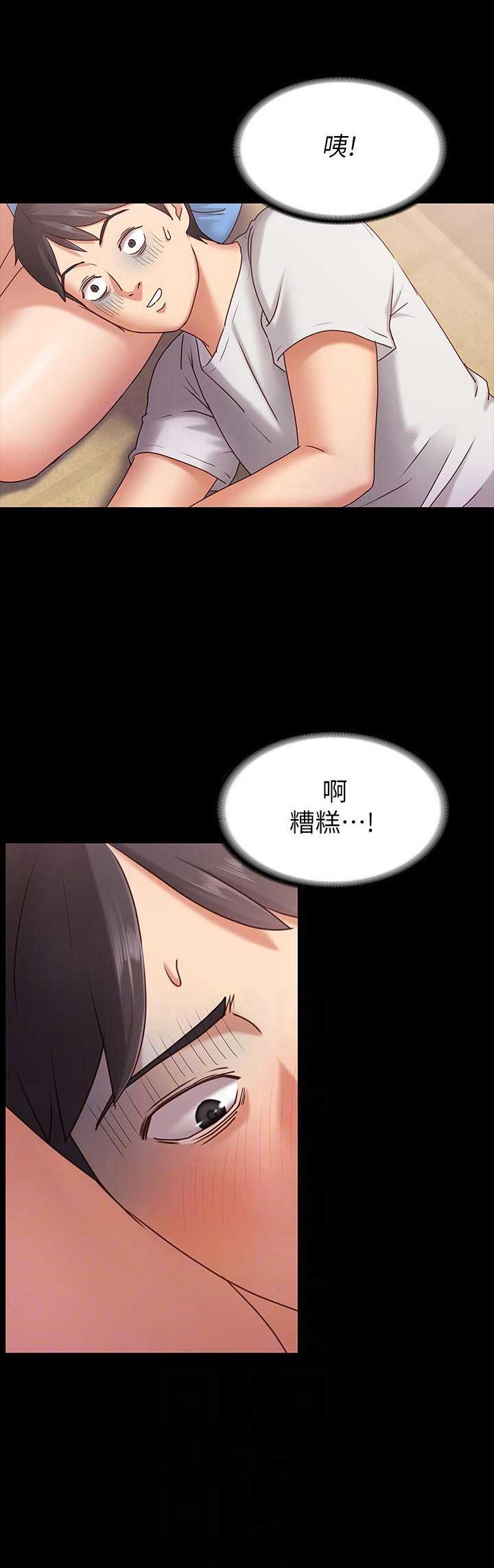 《恋人模式》漫画最新章节第3话免费下拉式在线观看章节第【12】张图片