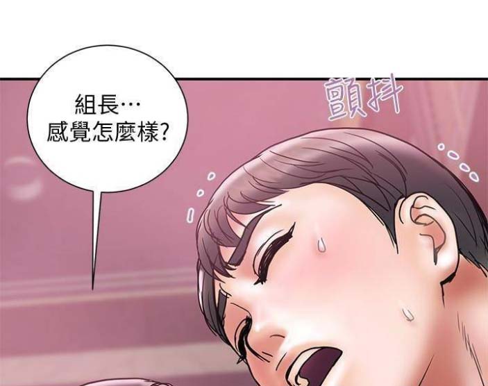 《越轨计划》漫画最新章节第48话免费下拉式在线观看章节第【3】张图片