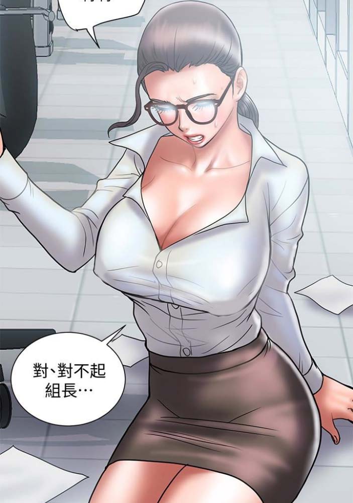 《越轨计划》漫画最新章节第46话免费下拉式在线观看章节第【23】张图片