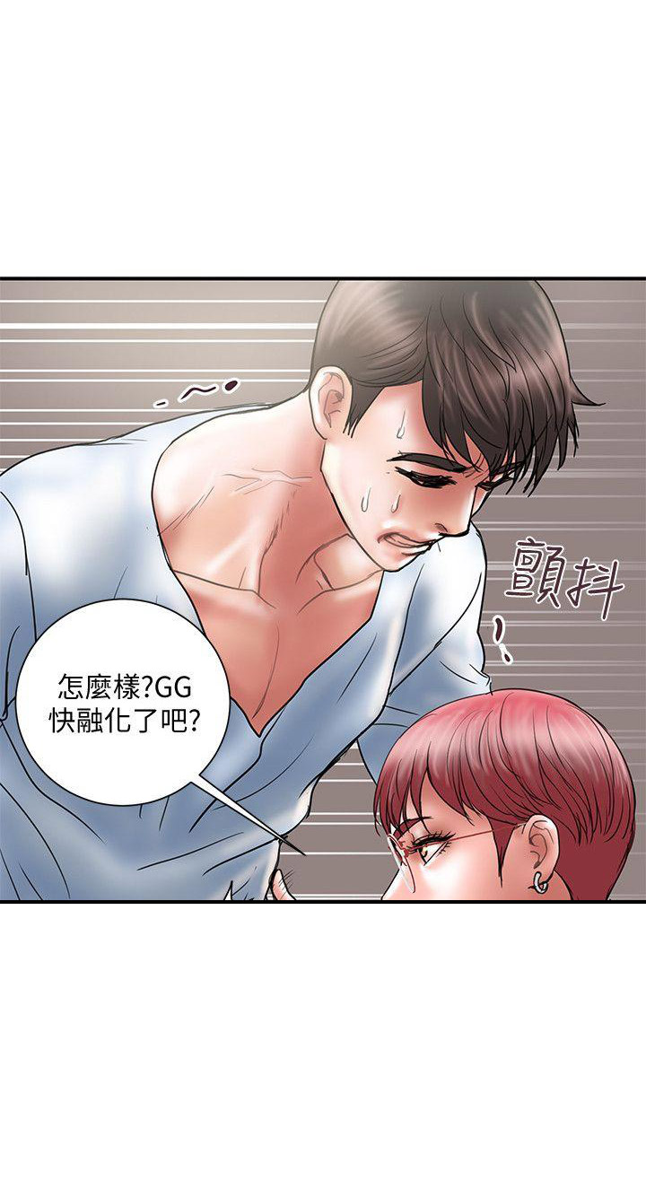 《越轨计划》漫画最新章节第20话免费下拉式在线观看章节第【6】张图片