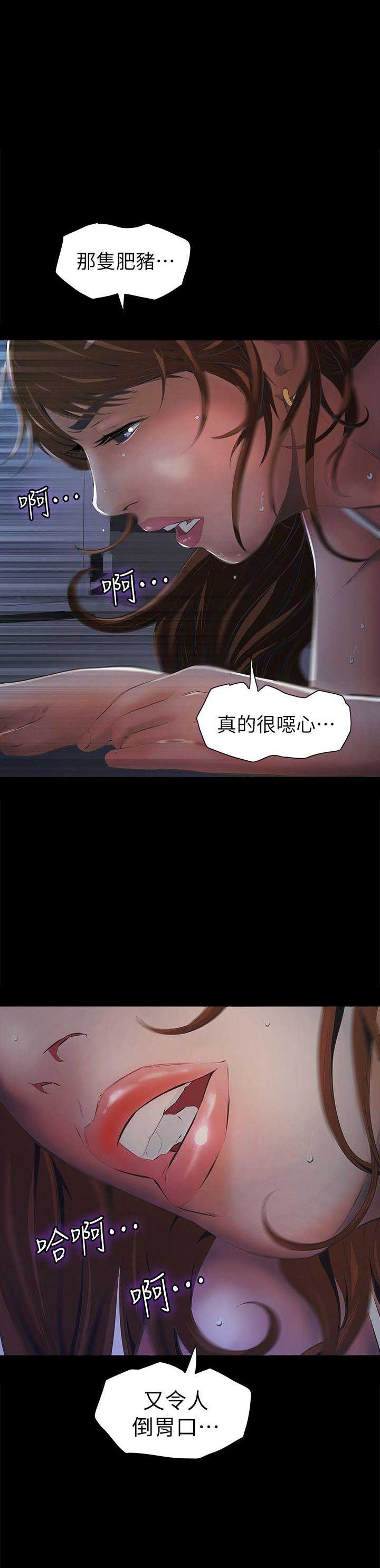 《唤醒隐藏》漫画最新章节第7话免费下拉式在线观看章节第【18】张图片