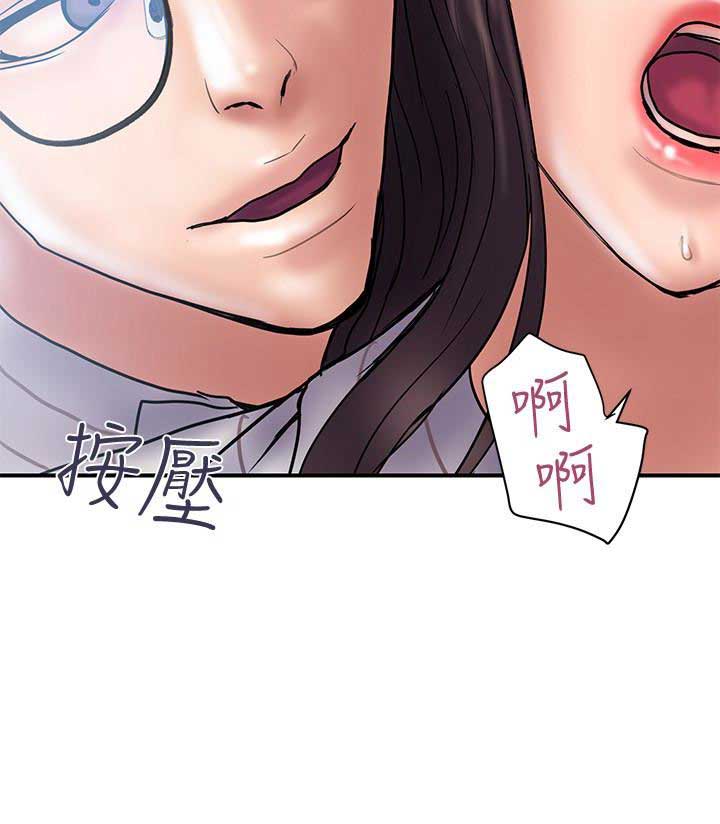 《越轨计划》漫画最新章节第31话免费下拉式在线观看章节第【4】张图片