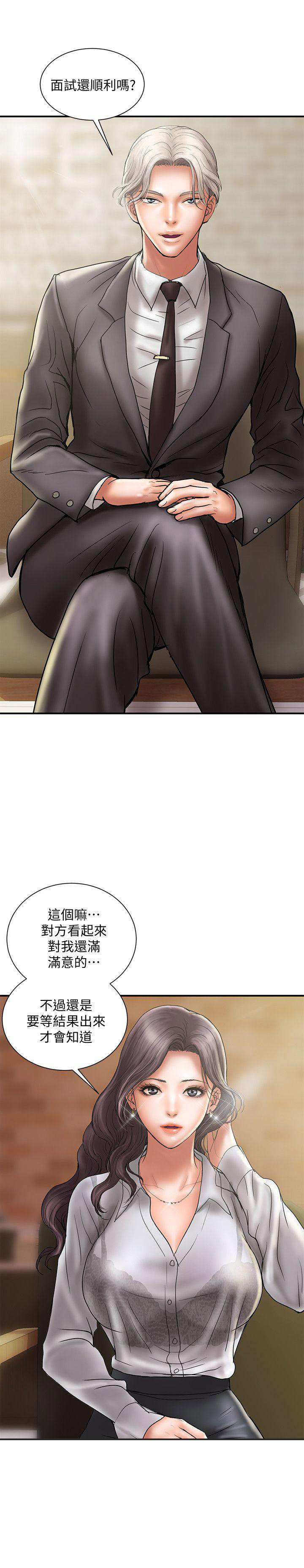 《越轨计划》漫画最新章节第15话免费下拉式在线观看章节第【16】张图片