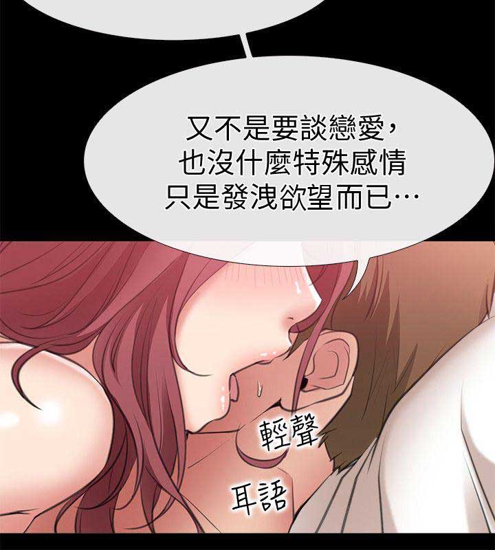 《爱情到店》漫画最新章节第8话免费下拉式在线观看章节第【4】张图片