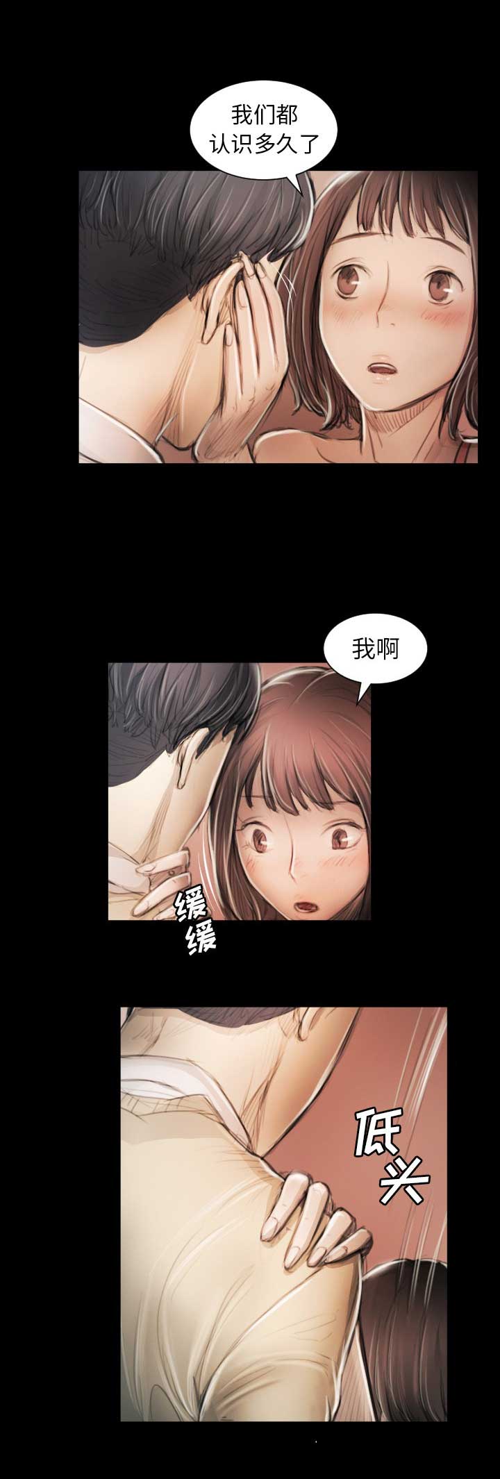 《诡秘的姐妹》漫画最新章节第21话免费下拉式在线观看章节第【6】张图片