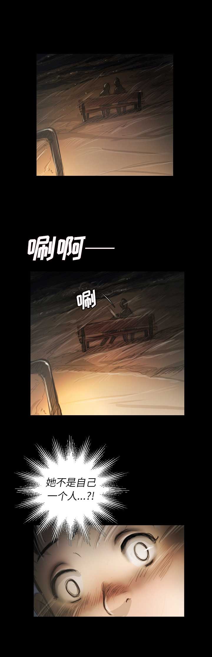 《诡秘的姐妹》漫画最新章节第14话免费下拉式在线观看章节第【8】张图片