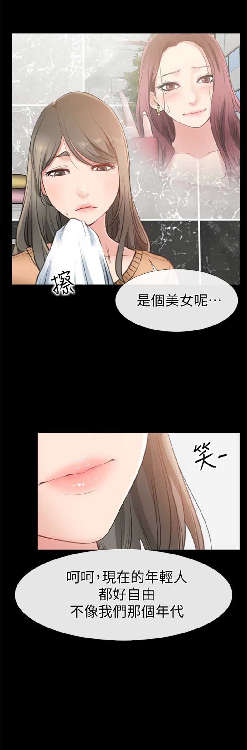 《爱情到店》漫画最新章节第21话免费下拉式在线观看章节第【14】张图片