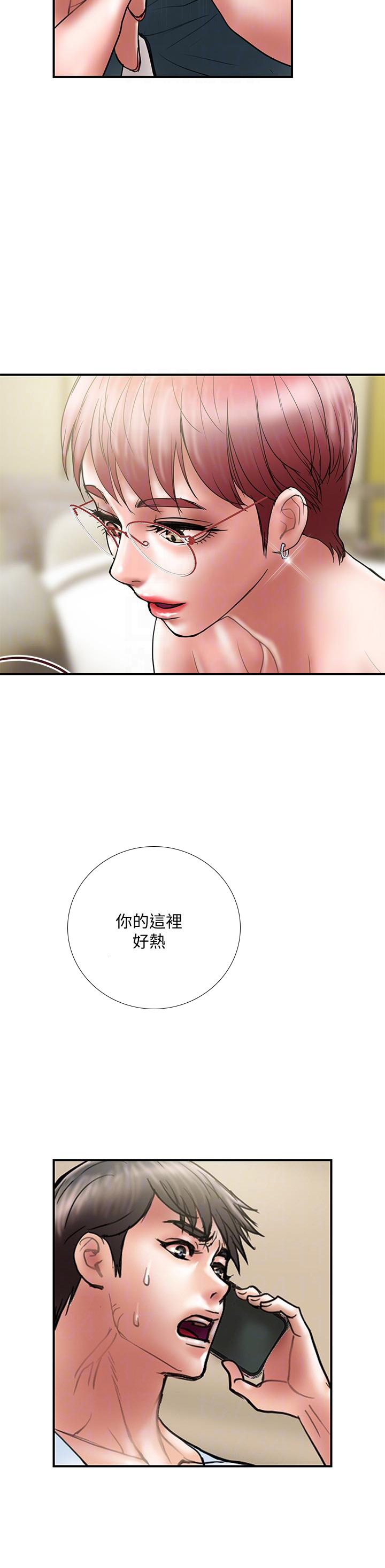 《越轨计划》漫画最新章节第20话免费下拉式在线观看章节第【12】张图片