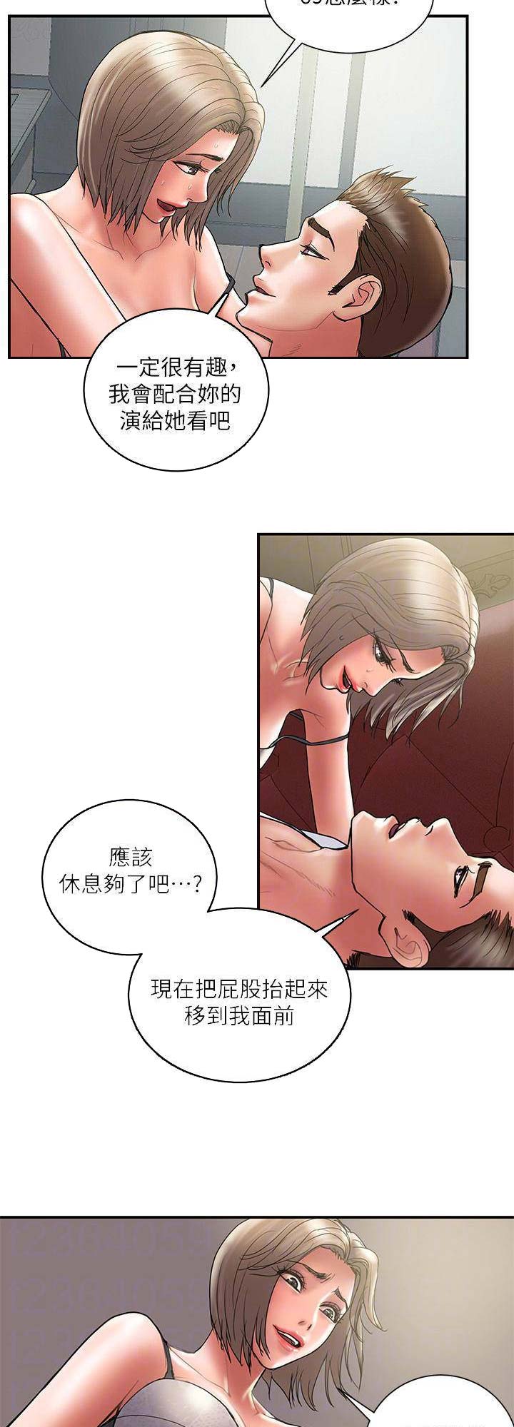 《越轨计划》漫画最新章节第60话免费下拉式在线观看章节第【6】张图片