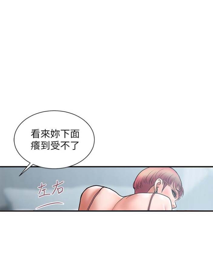 《越轨计划》漫画最新章节第44话免费下拉式在线观看章节第【33】张图片