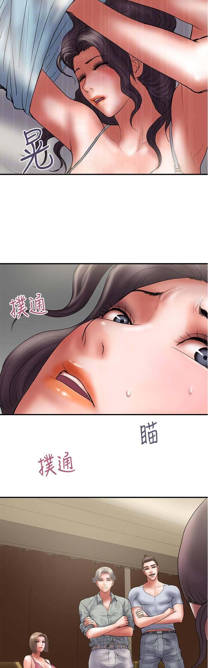 《越轨计划》漫画最新章节第92话免费下拉式在线观看章节第【6】张图片