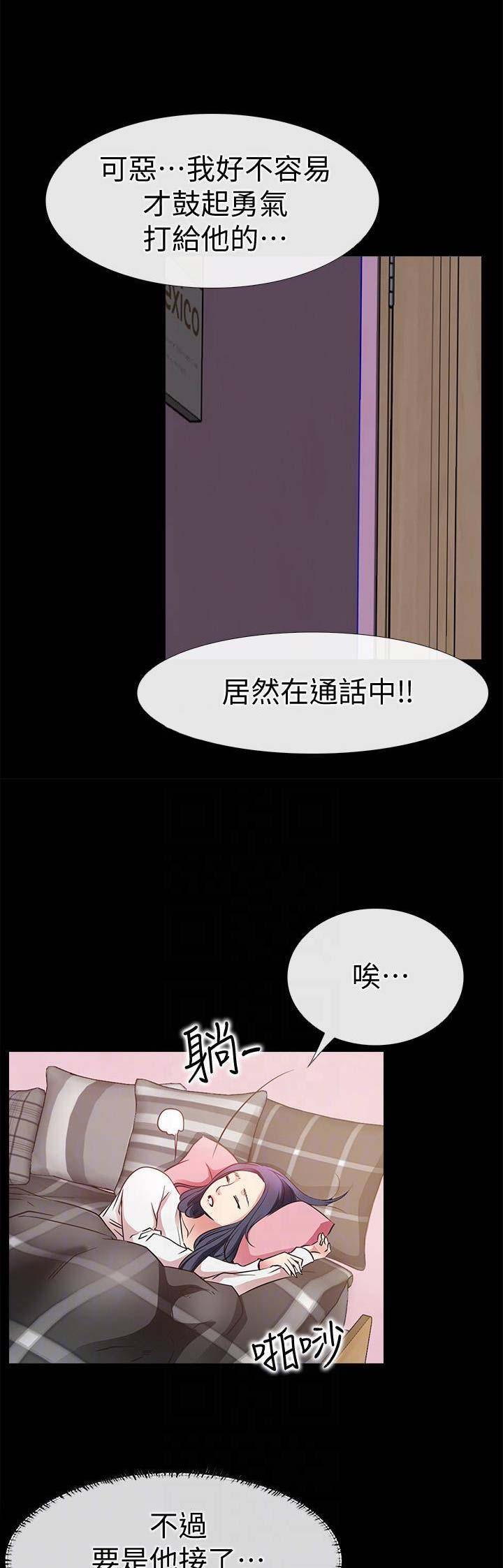 《爱情到店》漫画最新章节第45话免费下拉式在线观看章节第【17】张图片