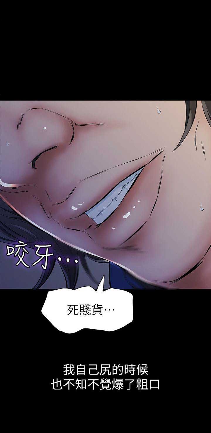 《唤醒隐藏》漫画最新章节第7话免费下拉式在线观看章节第【10】张图片