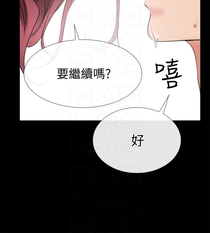 《爱情到店》漫画最新章节第9话免费下拉式在线观看章节第【3】张图片