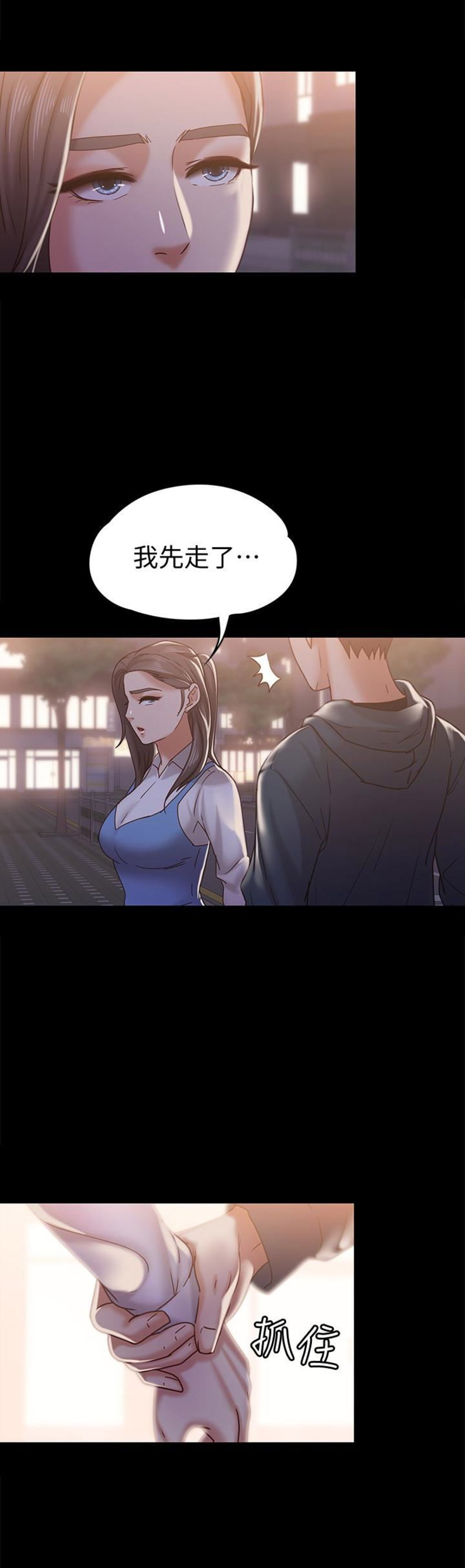 《恋人模式》漫画最新章节第30话免费下拉式在线观看章节第【16】张图片