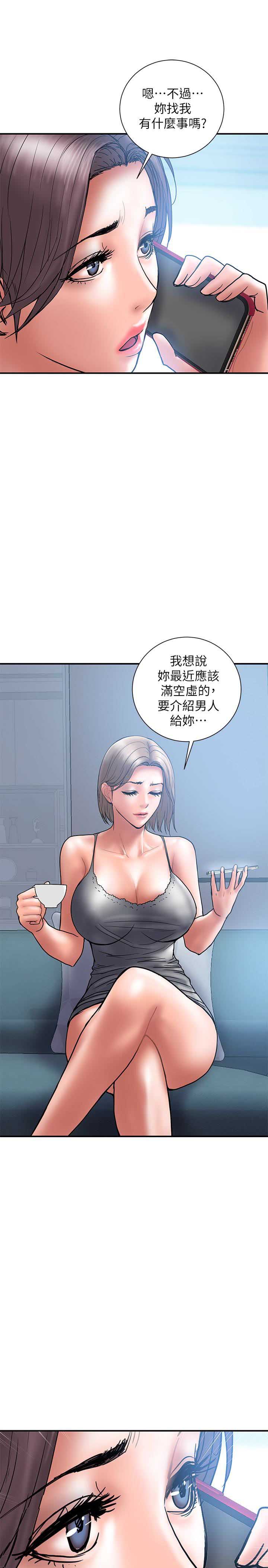 《越轨计划》漫画最新章节第40话免费下拉式在线观看章节第【12】张图片