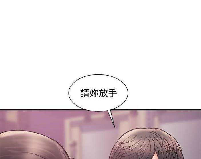 《越轨计划》漫画最新章节第48话免费下拉式在线观看章节第【44】张图片