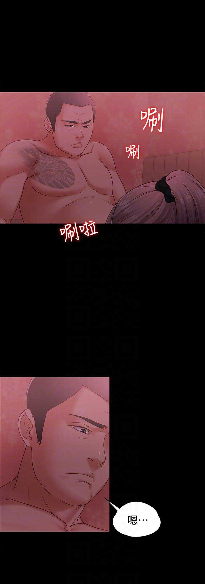 《恋人模式》漫画最新章节第8话免费下拉式在线观看章节第【16】张图片