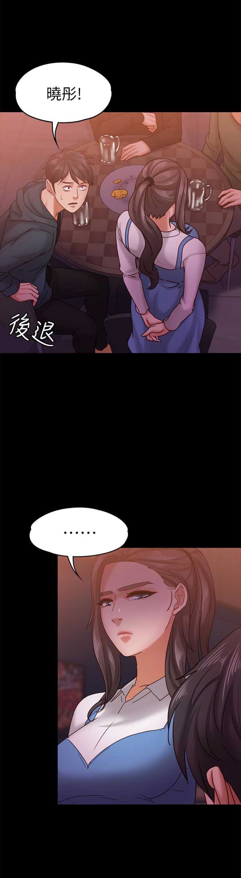 《恋人模式》漫画最新章节第29话免费下拉式在线观看章节第【11】张图片