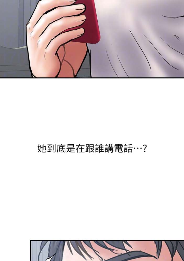 《越轨计划》漫画最新章节第42话免费下拉式在线观看章节第【10】张图片