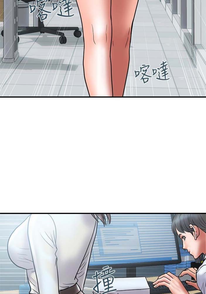 《越轨计划》漫画最新章节第46话免费下拉式在线观看章节第【40】张图片