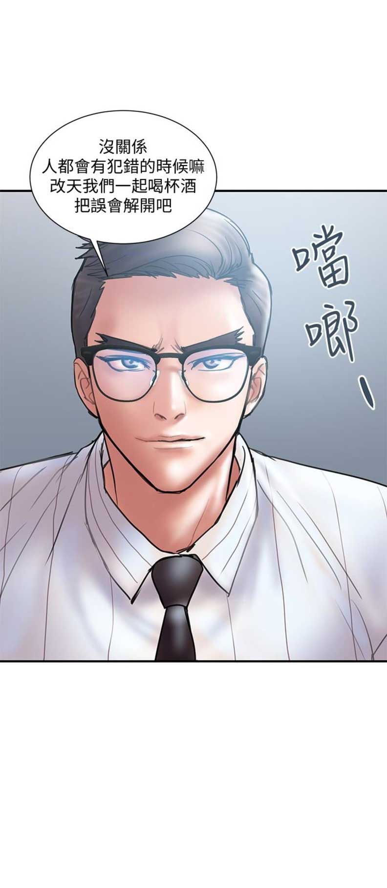 《越轨计划》漫画最新章节第27话免费下拉式在线观看章节第【11】张图片