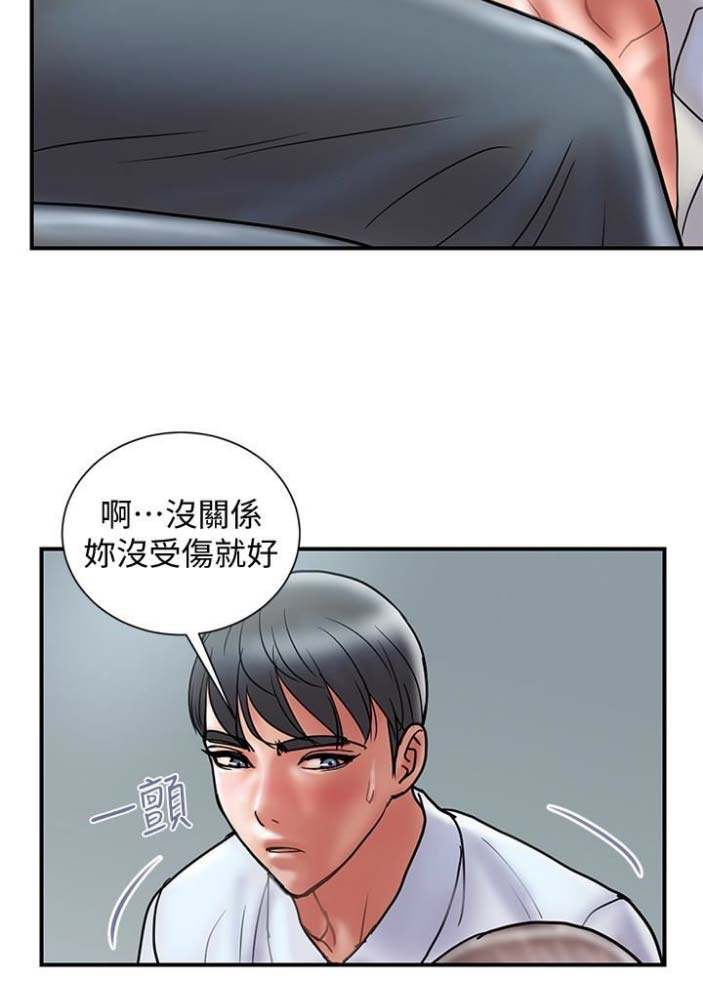 《越轨计划》漫画最新章节第46话免费下拉式在线观看章节第【19】张图片