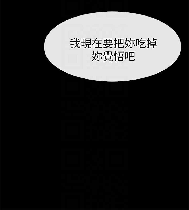 《爱情到店》漫画最新章节第9话免费下拉式在线观看章节第【1】张图片